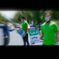 مسئول ثبت نام و آموزش میدانی