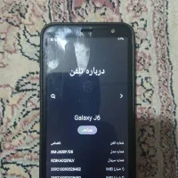 گوشی گلکسی J6