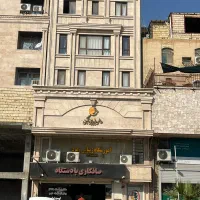 فروش-فلت-تجاری120-متری