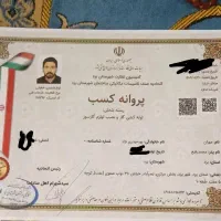 لوله کشی گاز مسکونی تجاری