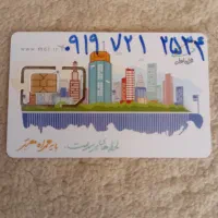 ۰۹۱۹۷۲۱۲۵۳۴