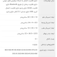 سنمای خانگی سونی- Sony home theater - BDV-E6100|سیستم صوتی خانگی|تهران, جماران (نیاوران)|دیوار