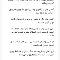 کتونی رونی اصل نو|کیف، کفش، کمربند|تهران, امیریه|دیوار