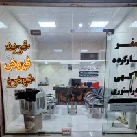 دفترمعاملات خودروصفر.کارکرده .حواله اتونت|خدمات موتور و ماشین|نهاوند, |دیوار