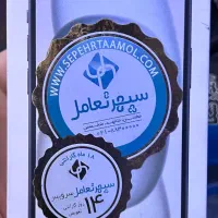 ۱۵ نرمال پلمپ ۱۲۸