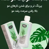 تونیک ریزش مو|آرایشی، بهداشتی، درمانی|ابهر, |دیوار