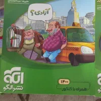 کتاب کنکور|کتاب و مجله آموزشی|اهواز, بهارستان|دیوار