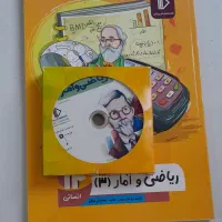 کتاب کمک درسی پرش دوازدهم|کتاب و مجله آموزشی|مشهد, توس (بلوار توس)|دیوار