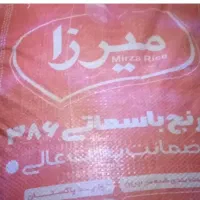 برنج پاکستانی میرزا