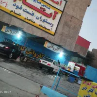 استخدام نیرو کارواش