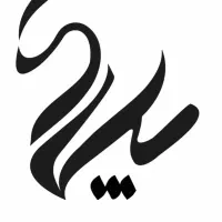 ۲۵۰متر / ۱۰فاز۱ /فول امکانات /فول مشاعات /۲پارکینگ|فروش آپارتمان|کرج, گوهردشت|دیوار