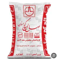 گچ صالح سمنان گچ مشهد خاکی سفید