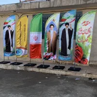 پرچم ساحلی