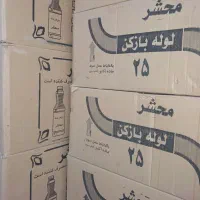 تیز اب محشر لوله بازکن محشر ۱/۵لیتری