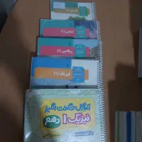کتاب کنکور ریاضی و کنکور هنر|کتاب و مجله آموزشی|تهران, فدک|دیوار