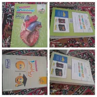 انواع کتاب کمک درسی از دهم تا کنکور با نصف قیمت