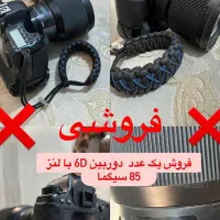 دوربین عکاسی