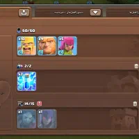 اکانت کلش فقط طاق با اکانت کالاف|کنسول، بازی ویدئویی و آنلاین|کرمان, |دیوار