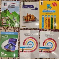 کتاب تست