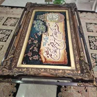 تابلو فرش|تابلو فرش|تهران, گلستان (شهرک راه آهن)|دیوار