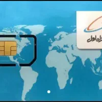 خط رند همراه اول 531