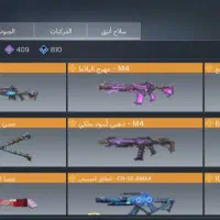 صیف فروشی تضمین|کنسول، بازی ویدئویی و آنلاین|آسارا, |دیوار