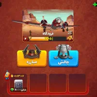 پسرخوانده..