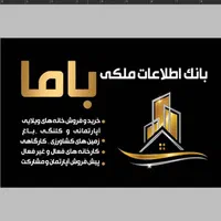 ملک کلنگی درب حیاط بلوار انقلاب اوایل نیکایین|فروش زمین و ملک کلنگی|مرودشت, تامین اجتماعی‎|دیوار