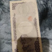 پول کلکسیونی|کلکسیون سکه، تمبر، اسکناس|بندر امام خمینی, |دیوار