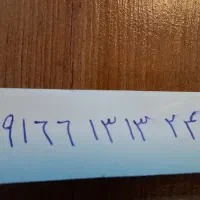 فروش سیمکارت دائمی قدیمی رند