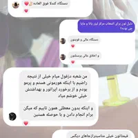 ۳۵۰،۰۰۰ت اعتبارهدیه باشگاه یانا و مایا(لیزر کندلا)|خدمات آرایشگری و زیبایی|شوش, |دیوار