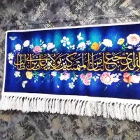 تابلوفرش دیان وفرش ۱۲۰۰و۷۰۰شانه ۱۰۰درصداکرلیک|تابلو فرش|آران و بیدگل, |دیوار