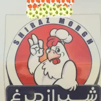 کود مرغ  شیراز مرغ باغات گلخانه نشا هندوانه پیاز