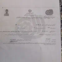 تعمیرات