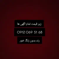 کد صفر رند