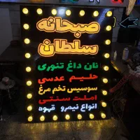 تابلو سازی نمای کامپوزیت  چنلیوم  نئون تابلوسازی|خدمات پیشه و مهارت|اسلام‌شهر, شهرک سعیدیه|دیوار