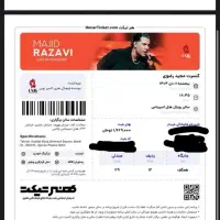 بلیط کنسرت یازدهم مجید رضوی