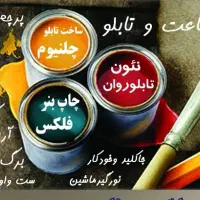 خدمات طراحی تاچاپ