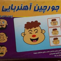 اسباب بازی جورچین آهن ربایی فقط ۵۰ تومان