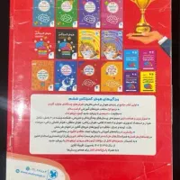کتاب هوش کمپلکس|کتاب و مجله آموزشی|شیروان (خراسان), |دیوار