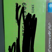 کارت عابر بانک مهر