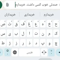 صندلی درحدنو|صندلی و نیمکت|خاش, |دیوار