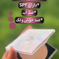 بهترین کرم پودر و پنکیک