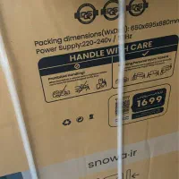 فروش لباسشویی ۸ کیلویی نو زیر قیمت بازار|ماشین لباسشویی و خشک‌کن لباس|بابل, |دیوار