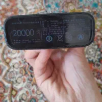 پاور بانک نو