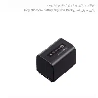 دوربین تصویربرداری سونی Sony PXW-Z90 4K HDR XDCAM