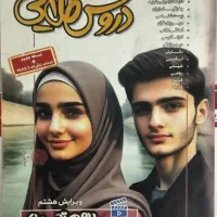 کتاب