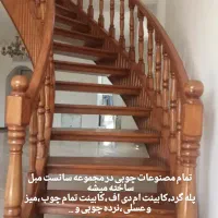 مبلمان سان ست تولید و تعمیر|مبلمان خانگی و میز عسلی|خمین, |دیوار