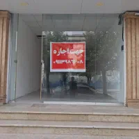 اجاره مغازه مرکز شهر
