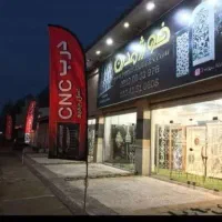 استخدام فروشنده خانم محیط دفتری (فورژمدرن)